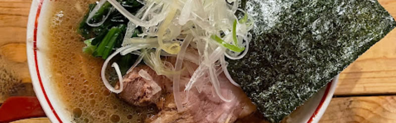 天神矢猪骨拉面