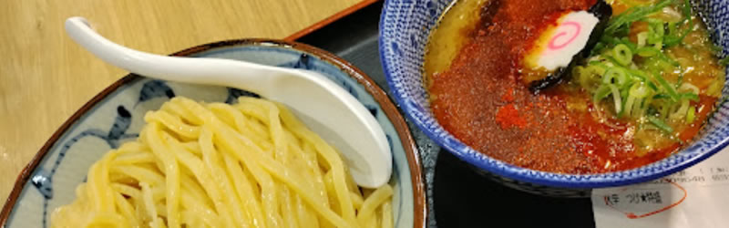 三竹寿自家製麺