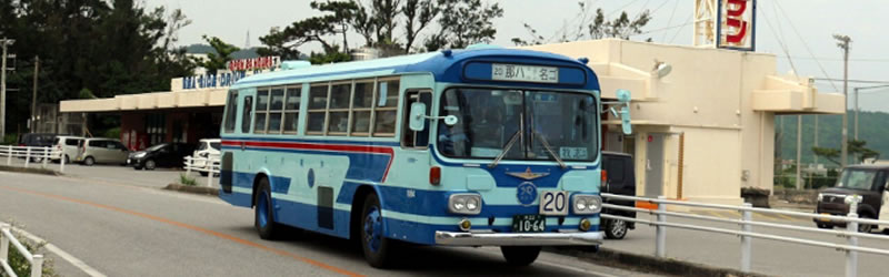 复活节周末去参加一趟怀旧的巴士之旅怎么样？冲绳巴士公司正在特别运营