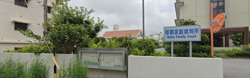 那霸家庭裁判所决定将两名少年移交法院，因为他们在那霸市的轻轨站改票口实施了抢劫和伤害行为